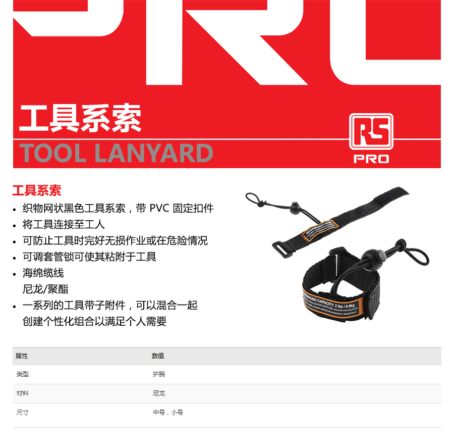 产品详情